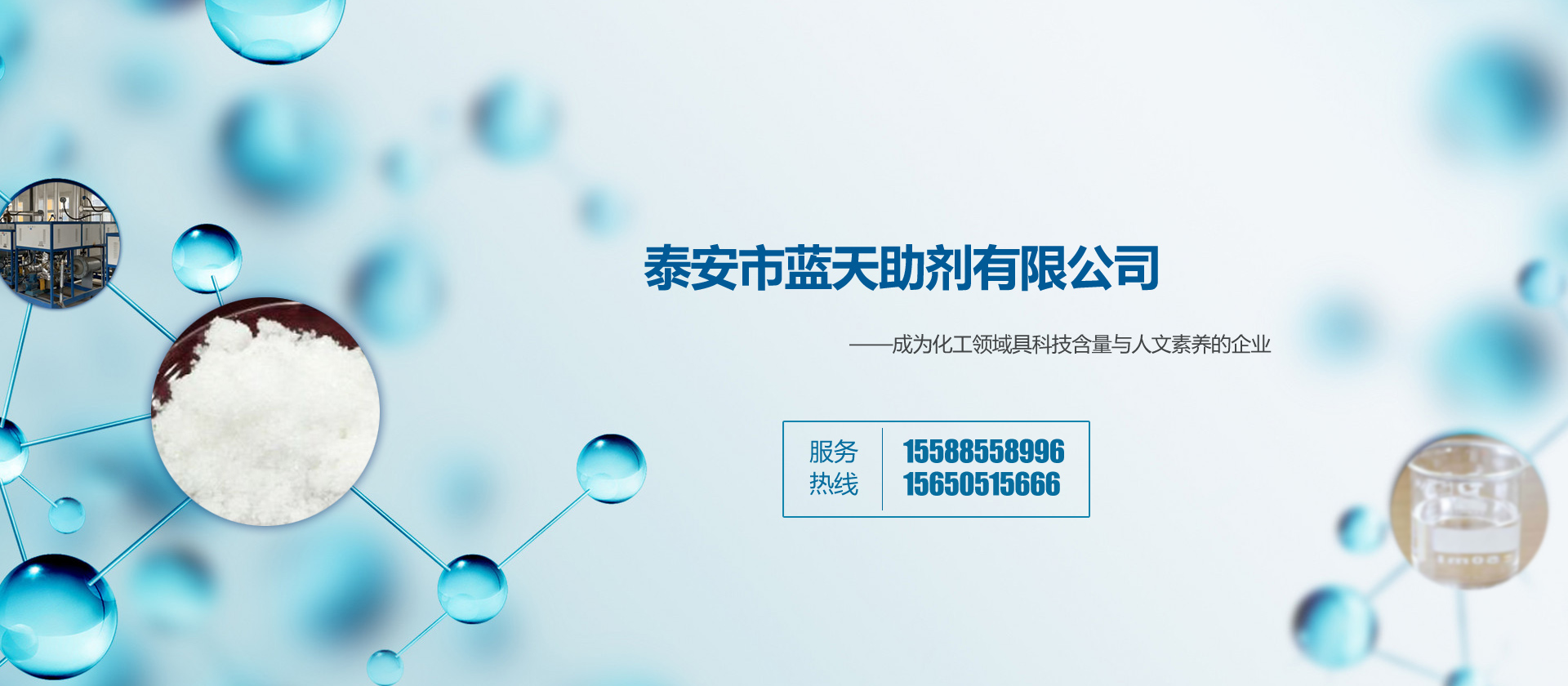 金越機(jī)械設(shè)備