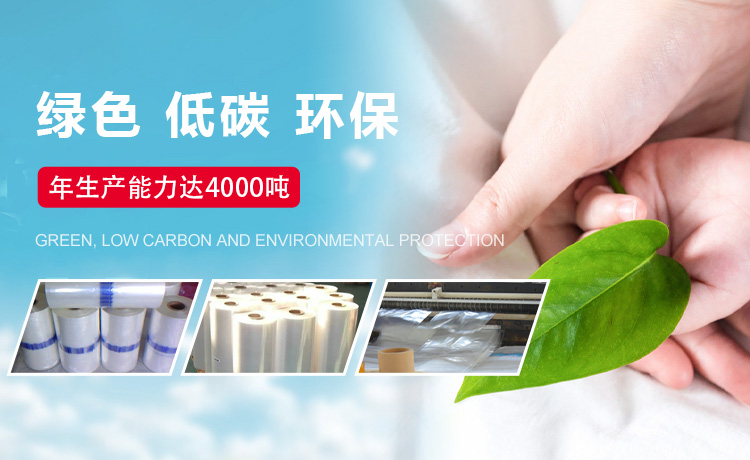 金越機(jī)械設(shè)備